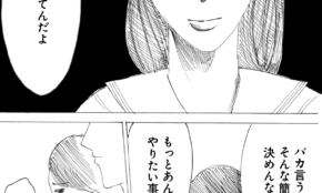 経営者もこぞって着ける！宝くじ当せんの祈願殺到の金運神社で祈祷したブレスレットで金運を