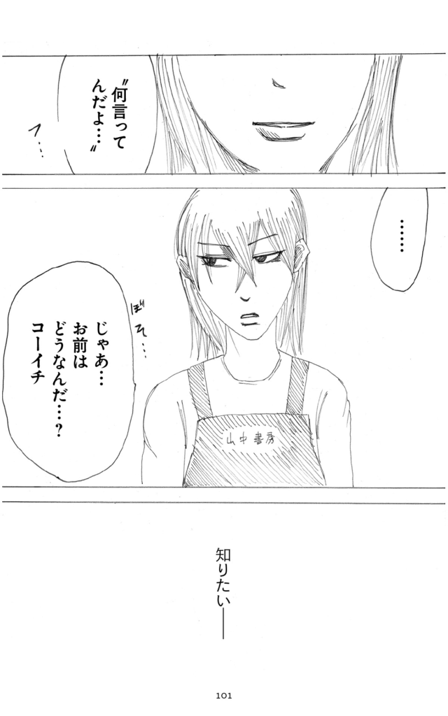 左ききのエレン 原作版 全巻セット - 漫画