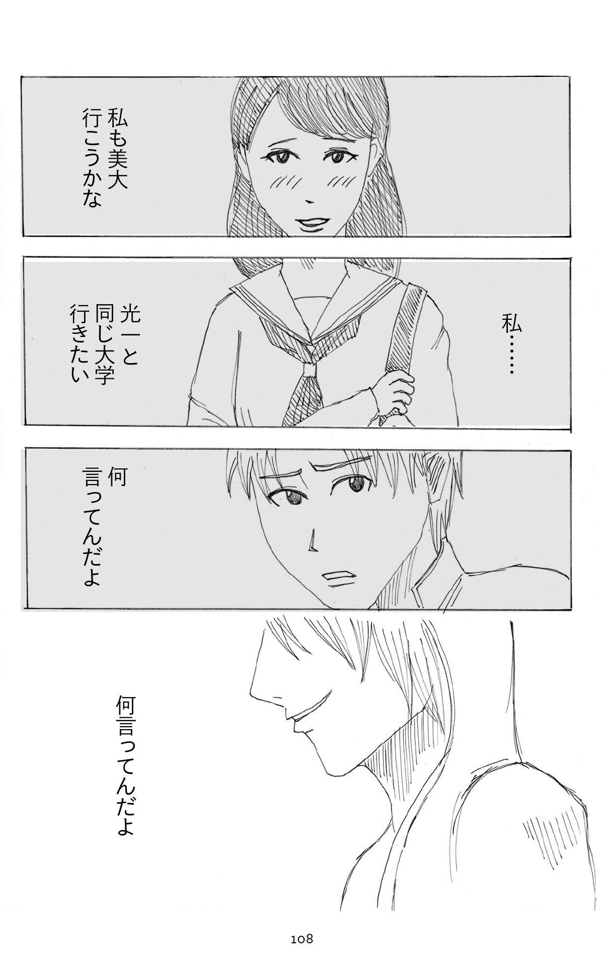 漫画