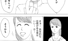 経営者もこぞって着ける！宝くじ当せんの祈願殺到の金運神社で祈祷したブレスレットで金運を