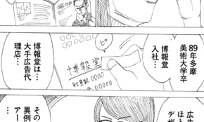 経営者もこぞって着ける！宝くじ当せんの祈願殺到の金運神社で祈祷したブレスレットで金運を