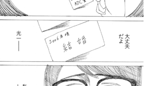 経営者もこぞって着ける！宝くじ当せんの祈願殺到の金運神社で祈祷したブレスレットで金運を