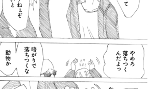 経営者もこぞって着ける！宝くじ当せんの祈願殺到の金運神社で祈祷したブレスレットで金運を