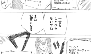 経営者もこぞって着ける！宝くじ当せんの祈願殺到の金運神社で祈祷したブレスレットで金運を