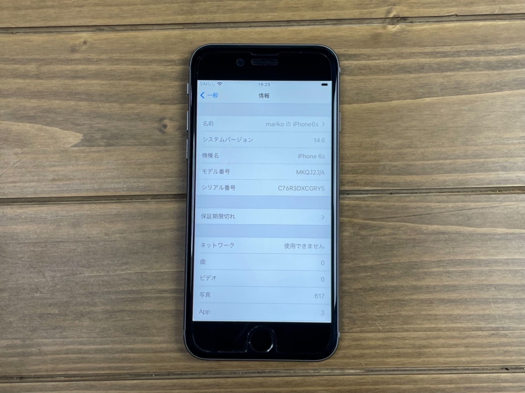 ios-support_05 (1)