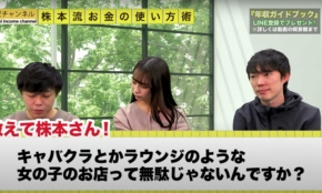 経営者もこぞって着ける！宝くじ当せんの祈願殺到の金運神社で祈祷したブレスレットで金運を