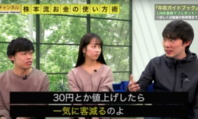 経営者もこぞって着ける！宝くじ当せんの祈願殺到の金運神社で祈祷したブレスレットで金運を