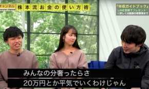 経営者もこぞって着ける！宝くじ当せんの祈願殺到の金運神社で祈祷したブレスレットで金運を