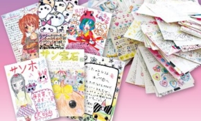 経営者もこぞって着ける！宝くじ当せんの祈願殺到の金運神社で祈祷したブレスレットで金運を