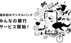 経営者もこぞって着ける！宝くじ当せんの祈願殺到の金運神社で祈祷したブレスレットで金運を