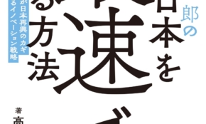 経営者もこぞって着ける！宝くじ当せんの祈願殺到の金運神社で祈祷したブレスレットで金運を