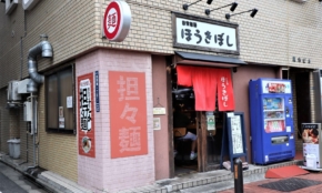 経営者もこぞって着ける！宝くじ当せんの祈願殺到の金運神社で祈祷したブレスレットで金運を