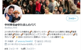 経営者もこぞって着ける！宝くじ当せんの祈願殺到の金運神社で祈祷したブレスレットで金運を