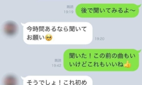 経営者もこぞって着ける！宝くじ当せんの祈願殺到の金運神社で祈祷したブレスレットで金運を