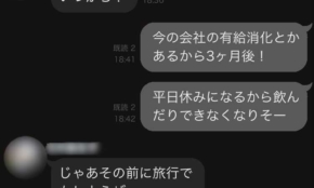 経営者もこぞって着ける！宝くじ当せんの祈願殺到の金運神社で祈祷したブレスレットで金運を