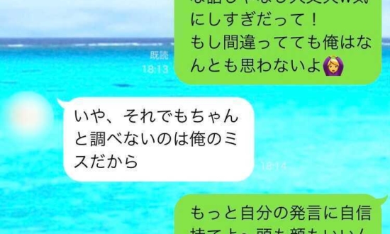 自信がなさすぎる友人をLINEビデオ通話で「なんとかしたい！」その秘策とは