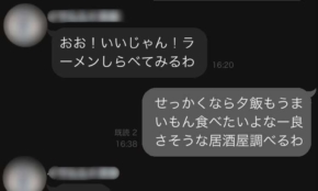 経営者もこぞって着ける！宝くじ当せんの祈願殺到の金運神社で祈祷したブレスレットで金運を