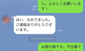 経営者もこぞって着ける！宝くじ当せんの祈願殺到の金運神社で祈祷したブレスレットで金運を