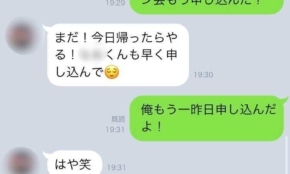 経営者もこぞって着ける！宝くじ当せんの祈願殺到の金運神社で祈祷したブレスレットで金運を