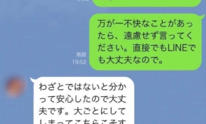 経営者もこぞって着ける！宝くじ当せんの祈願殺到の金運神社で祈祷したブレスレットで金運を