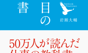 経営者もこぞって着ける！宝くじ当せんの祈願殺到の金運神社で祈祷したブレスレットで金運を