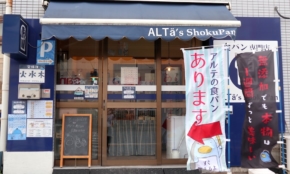経営者もこぞって着ける！宝くじ当せんの祈願殺到の金運神社で祈祷したブレスレットで金運を