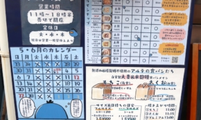 経営者もこぞって着ける！宝くじ当せんの祈願殺到の金運神社で祈祷したブレスレットで金運を
