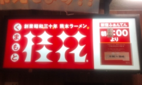 経営者もこぞって着ける！宝くじ当せんの祈願殺到の金運神社で祈祷したブレスレットで金運を