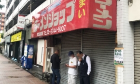 経営者もこぞって着ける！宝くじ当せんの祈願殺到の金運神社で祈祷したブレスレットで金運を