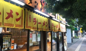 経営者もこぞって着ける！宝くじ当せんの祈願殺到の金運神社で祈祷したブレスレットで金運を