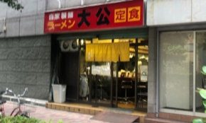 経営者もこぞって着ける！宝くじ当せんの祈願殺到の金運神社で祈祷したブレスレットで金運を