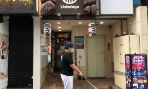 経営者もこぞって着ける！宝くじ当せんの祈願殺到の金運神社で祈祷したブレスレットで金運を
