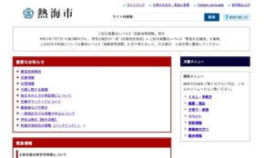 経営者もこぞって着ける！宝くじ当せんの祈願殺到の金運神社で祈祷したブレスレットで金運を