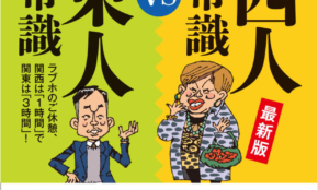 経営者もこぞって着ける！宝くじ当せんの祈願殺到の金運神社で祈祷したブレスレットで金運を