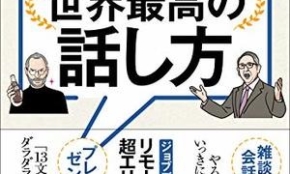 経営者もこぞって着ける！宝くじ当せんの祈願殺到の金運神社で祈祷したブレスレットで金運を