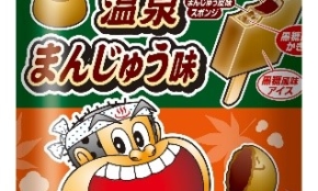 経営者もこぞって着ける！宝くじ当せんの祈願殺到の金運神社で祈祷したブレスレットで金運を