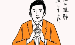 経営者もこぞって着ける！宝くじ当せんの祈願殺到の金運神社で祈祷したブレスレットで金運を
