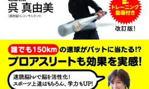 経営者もこぞって着ける！宝くじ当せんの祈願殺到の金運神社で祈祷したブレスレットで金運を