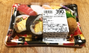 経営者もこぞって着ける！宝くじ当せんの祈願殺到の金運神社で祈祷したブレスレットで金運を
