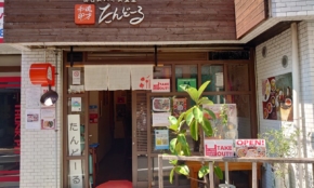 経営者もこぞって着ける！宝くじ当せんの祈願殺到の金運神社で祈祷したブレスレットで金運を