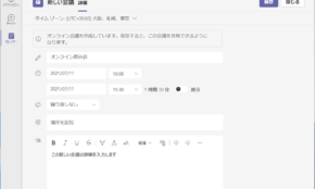 経営者もこぞって着ける！宝くじ当せんの祈願殺到の金運神社で祈祷したブレスレットで金運を