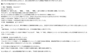 経営者もこぞって着ける！宝くじ当せんの祈願殺到の金運神社で祈祷したブレスレットで金運を