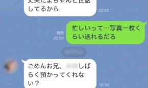 経営者もこぞって着ける！宝くじ当せんの祈願殺到の金運神社で祈祷したブレスレットで金運を