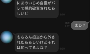 経営者もこぞって着ける！宝くじ当せんの祈願殺到の金運神社で祈祷したブレスレットで金運を