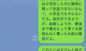 経営者もこぞって着ける！宝くじ当せんの祈願殺到の金運神社で祈祷したブレスレットで金運を