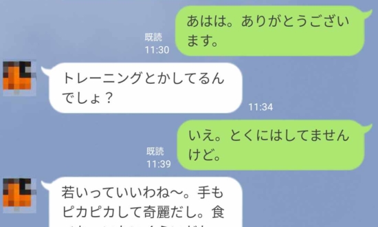 女上司がLINEで「綺麗なお尻だね」。テレワーク中の“謎アプローチ”に困惑した話