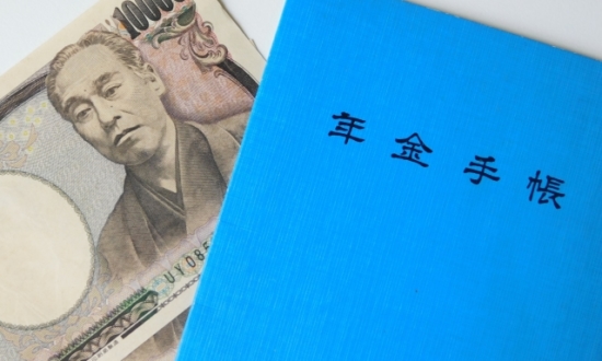 やがて老後の資金は自己責任に？今から知っておくべき「年金の真実」