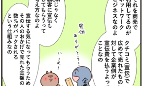 経営者もこぞって着ける！宝くじ当せんの祈願殺到の金運神社で祈祷したブレスレットで金運を