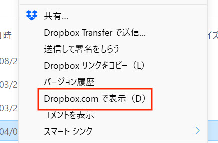 dropbox-waza_03