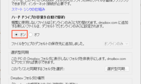 経営者もこぞって着ける！宝くじ当せんの祈願殺到の金運神社で祈祷したブレスレットで金運を